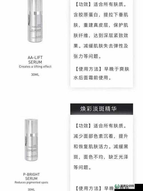 彩仙魔力秘肌精华液怎么用？正确用法大揭秘，让肌肤焕发迷人光彩