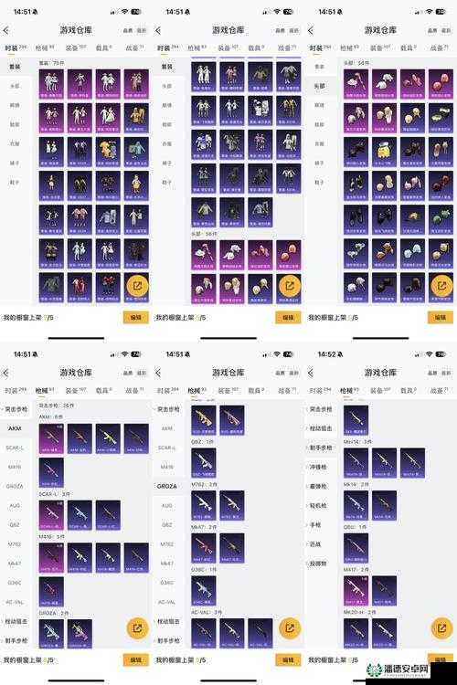 全民超神巫师护臂究竟值不值得入手？揭秘其属性价格图鉴演变史