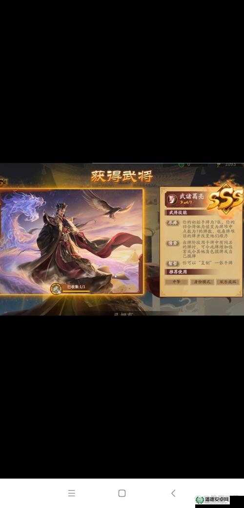 梦三国手游中诸葛亮究竟如何？全面解析其技能与属性！