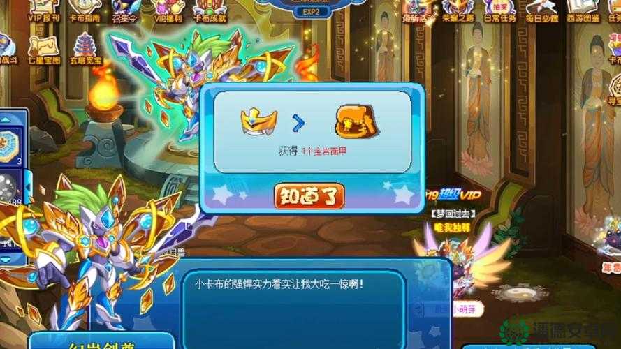 卡布西游师徒任务攻略，从资源管理视角深度解析任务执行策略
