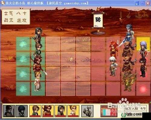 姜太公小岛图解29章高难度通关法，揭秘资源管理的核心策略与重要性