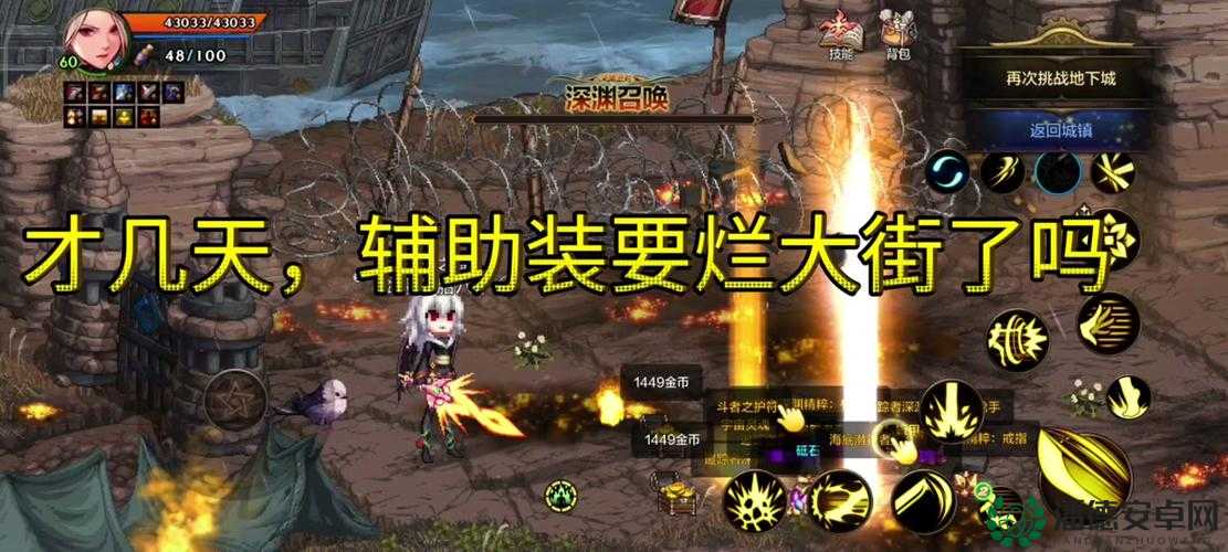DNF游戏玩家必看，Win7系统下详细双开教程，助你轻松实现游戏双开