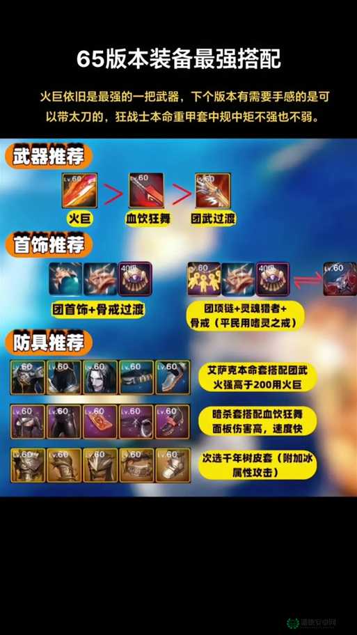 DNF卡防御战高效通关秘诀，深度技巧揭秘与实战操作攻略