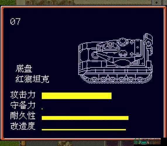 重装机兵2R，解锁密码挑战与探寻神秘LOVE配件的惊险奇妙之旅