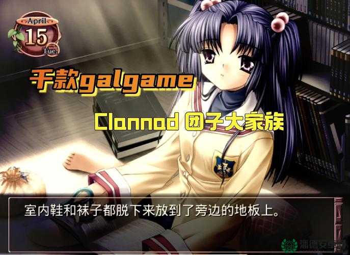 Clannad全主角剧情线路与游戏流程详细攻略大揭秘