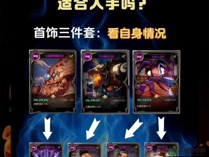 DNF附魔卡片全面指南，资源管理技巧、高效利用策略与价值最大化方法