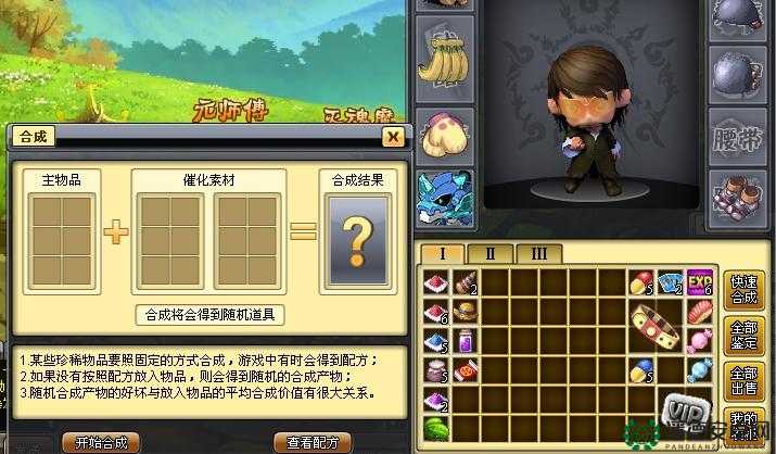 小小忍者物品合成深度解析，掌握资源管理艺术，提升合成效率