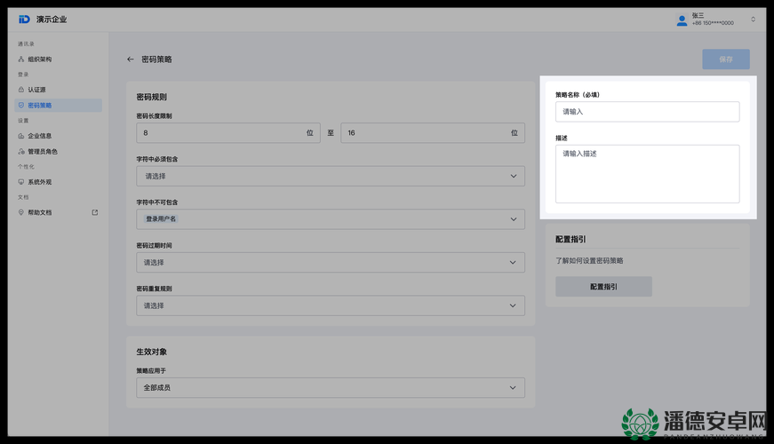 逃学大乱斗3.3，深度解析隐藏英雄密码与高效资源管理策略
