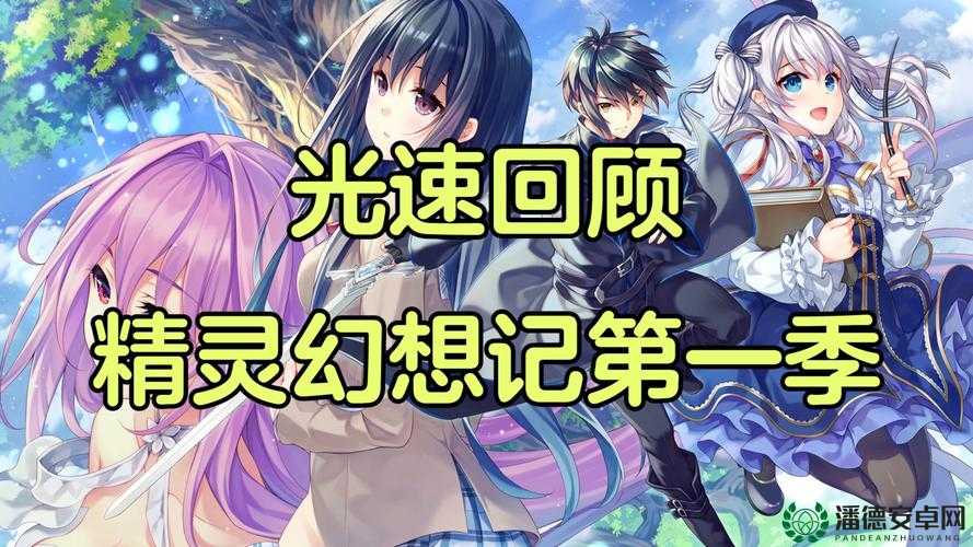 幻想仙缘1.4，深入探索，揭秘隐藏英雄密码的奇幻冒险之旅