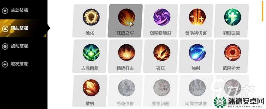 火炬之光深度探索，揭秘野马图神秘合成工艺与技术奥秘