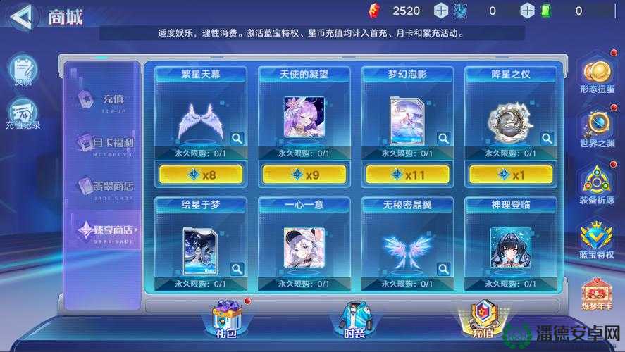 奥拉星高效攻略，掌握资源管理艺术，快速赚取大量星币