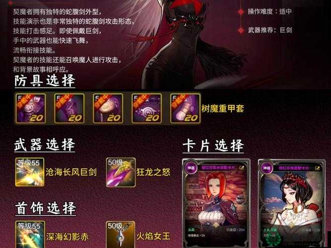 2025年DNF柔道对战刀疤高效攻略，助你轻松掌握技巧过关斩将