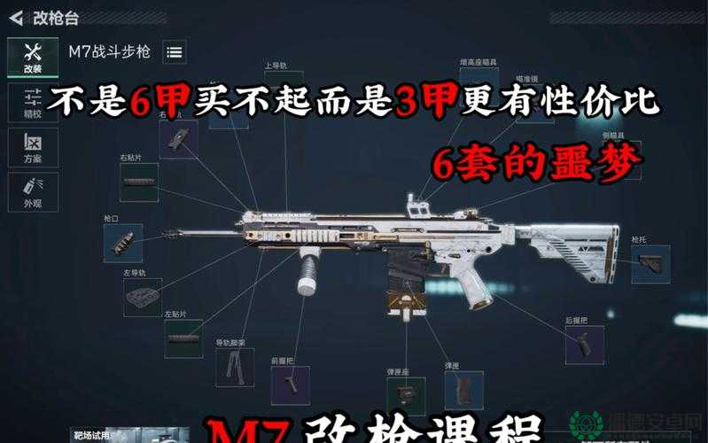 无主之地改枪全攻略，掌握资源管理的高效艺术，打造顶级武器
