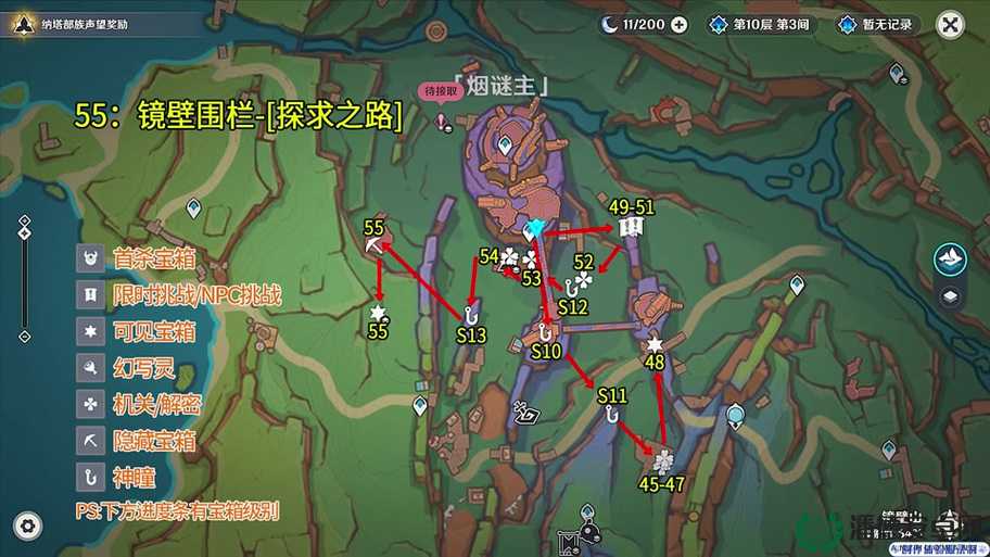 阿玛拉王国魔法宝箱开启技巧，深度解析与高效获取策略指南