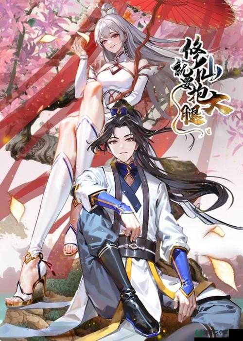 极限祭坛魔女攻略深度解析，掌握资源管理艺术，征服挑战之巅