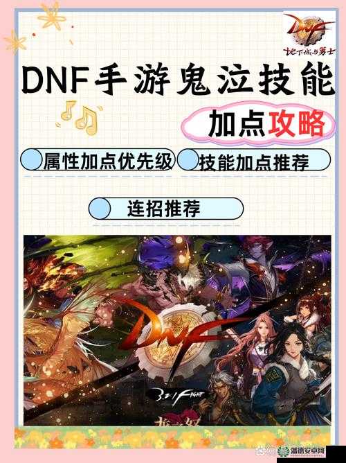 鬼泣4第13关深度技巧解析，详尽视频攻略助力玩家轻松突破难关