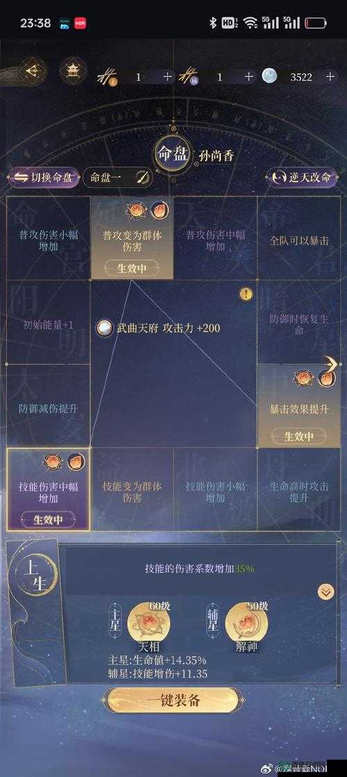 刻痕游戏深度攻略，全面揭秘通往完全真实结局的路线与策略