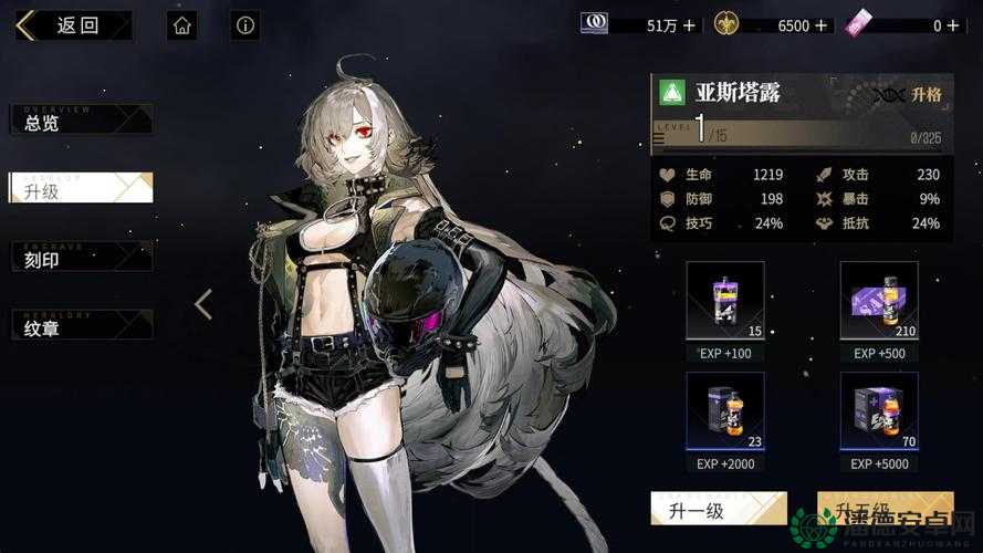 揭秘圣塔传说LLJT-0.22版，隐藏英雄密码成为资源管理的高效秘密武器
