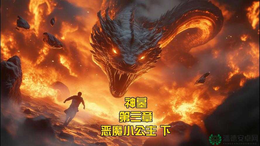 神魔之墓1.3B版本，揭秘隐藏英雄密码，踏上奇幻冒险之旅