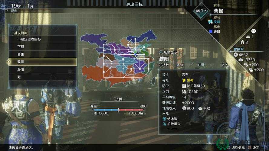 真三国无双6最低配置光荣揭晓，资源管理要求解析与优化策略探讨