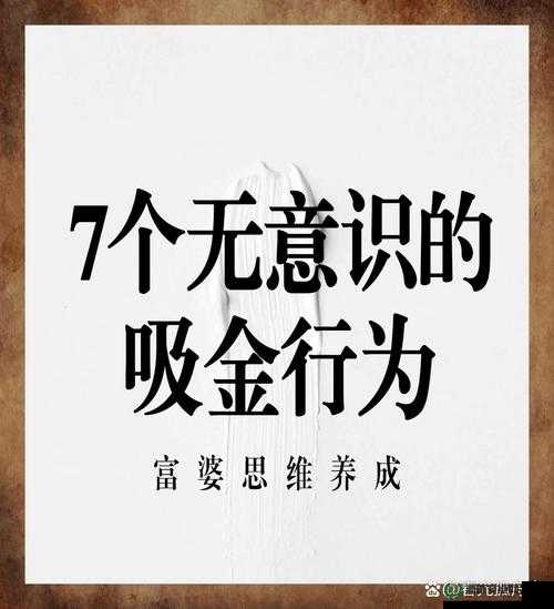 2025蛇年新春攻略，奥拉星财富秘籍，解锁七大高效赚钱新姿势