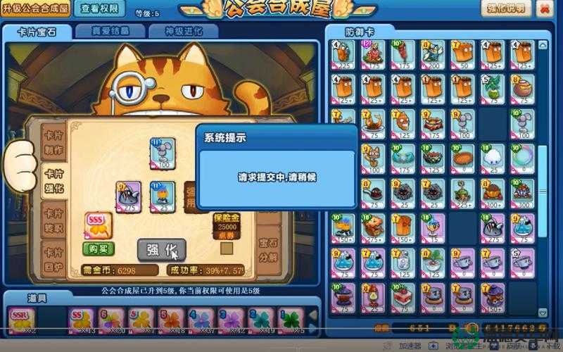 美食大战老鼠，米苏任务困境下的资源管理策略与挑战分析