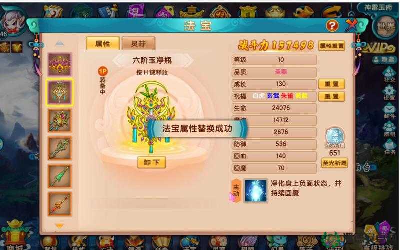 造梦西游3深度攻略，全面揭秘高效获取玉衡石的独家秘籍
