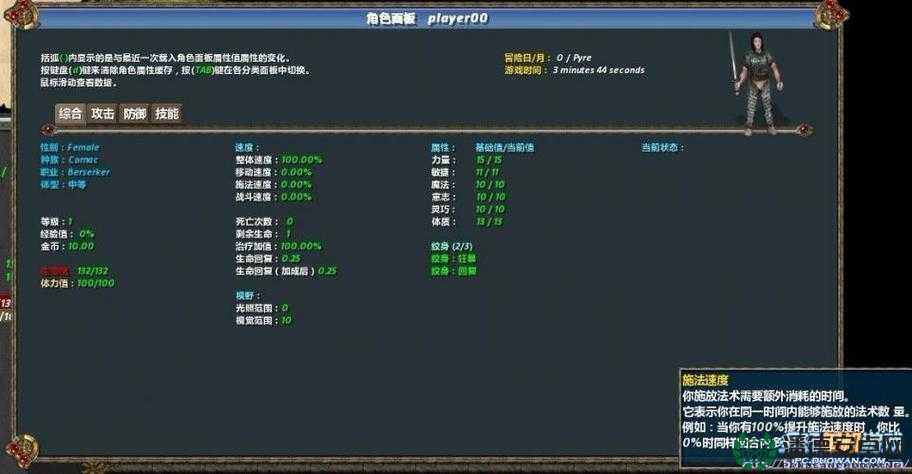 马基埃亚尔传说，深度解析相位护盾的猥琐打法策略与技巧