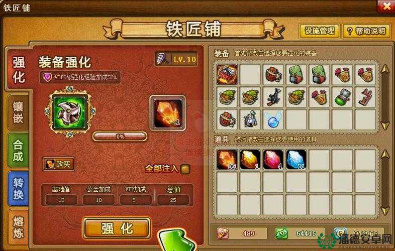 弹弹堂高效刷取强化石技巧与全面强化经验深度策略解析