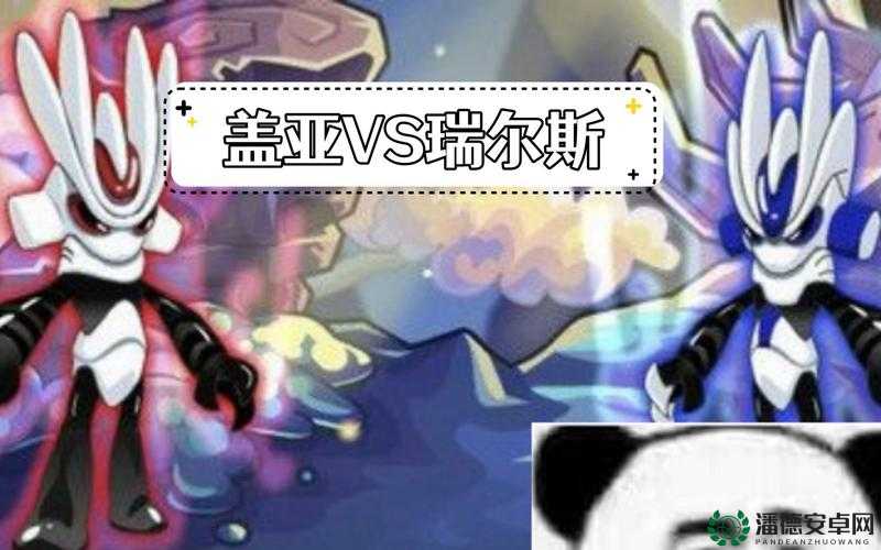 赛尔号游戏中解锁盖亚兄长瑞尔斯的详细获得秘籍与攻略