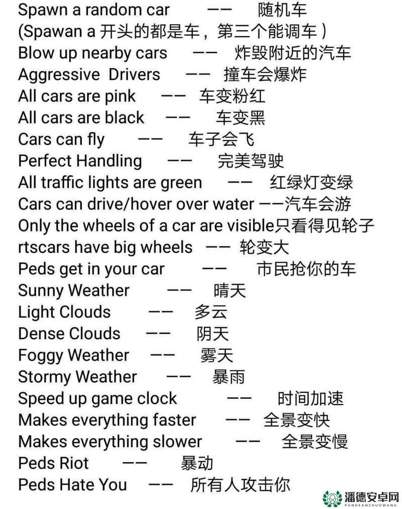 侠盗猎车3深度攻略揭秘，解锁主线剧情、电话任务与隐藏任务的秘密通道指南