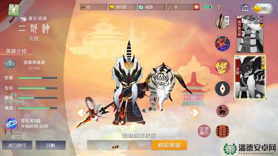 造梦西游3二郎神杨戬全面攻略，高效资源管理、必备战斗技巧与避免资源浪费策略