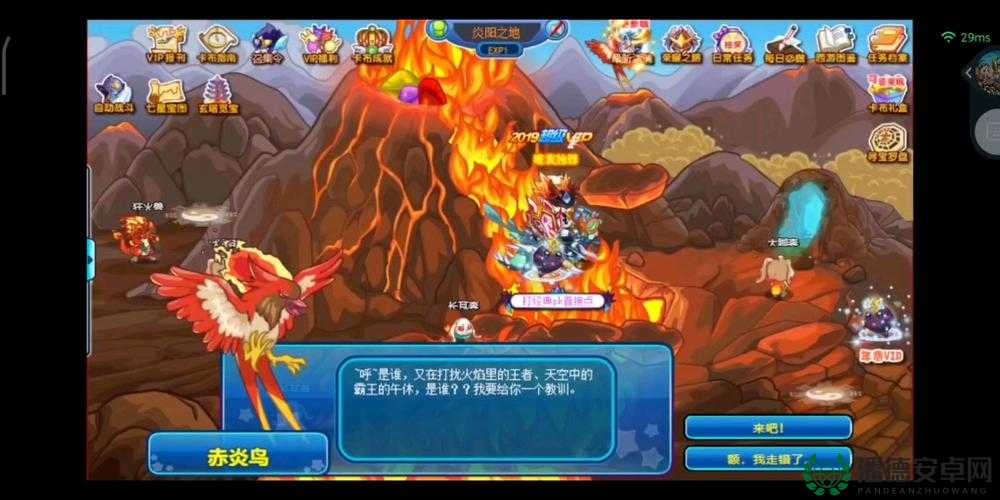卡布西游赤炎鸟位置探寻及高效打法技巧与获得方式全攻略