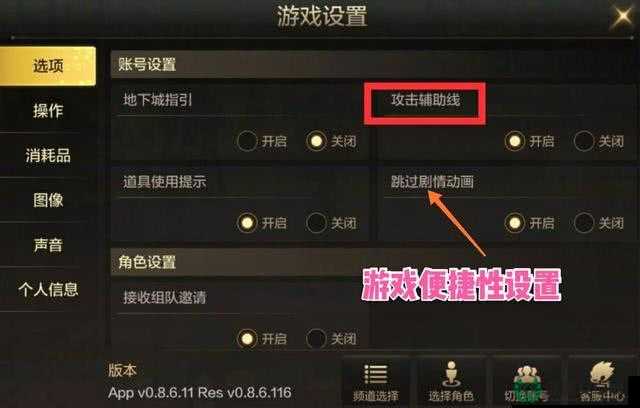 DNF连发工具使用方法在资源管理优化中的关键性及其高效实施策略