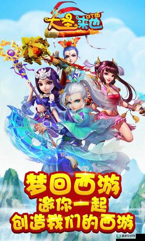 梦回西游，全面解析职业选择与资源管理优化策略指南