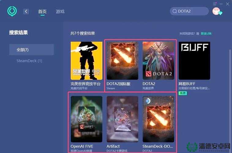 Steam平台DOTA2账号共享功能失效原因及bug揭秘分析