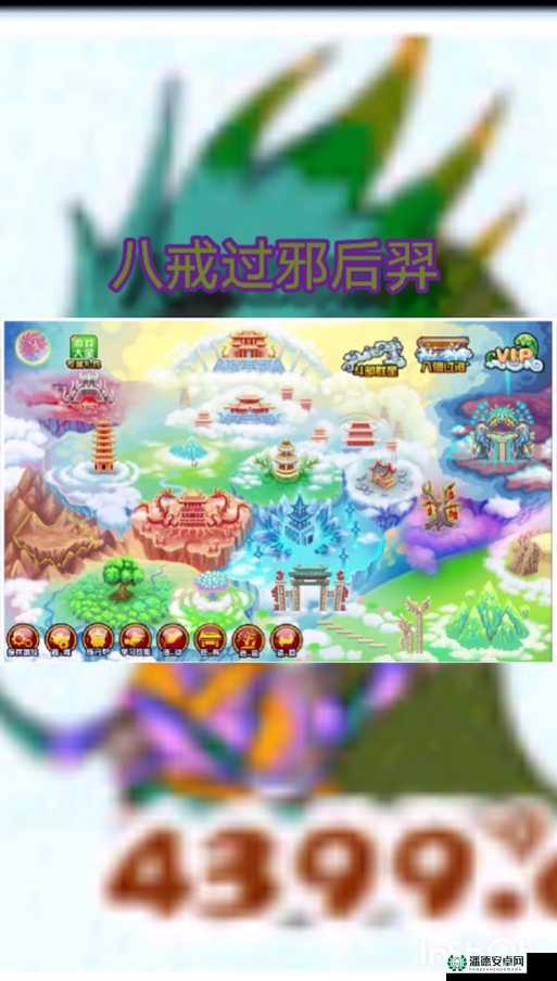 造梦西游3流沙河挑战全方位解析，掌握轻松通关秘籍与策略