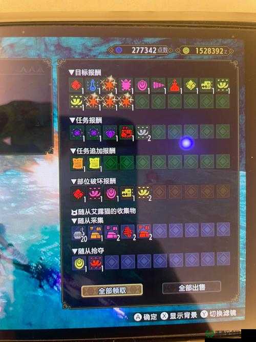 怪物猎人3G游戏攻略，高效刷取铠石秘籍与技巧全面大公开