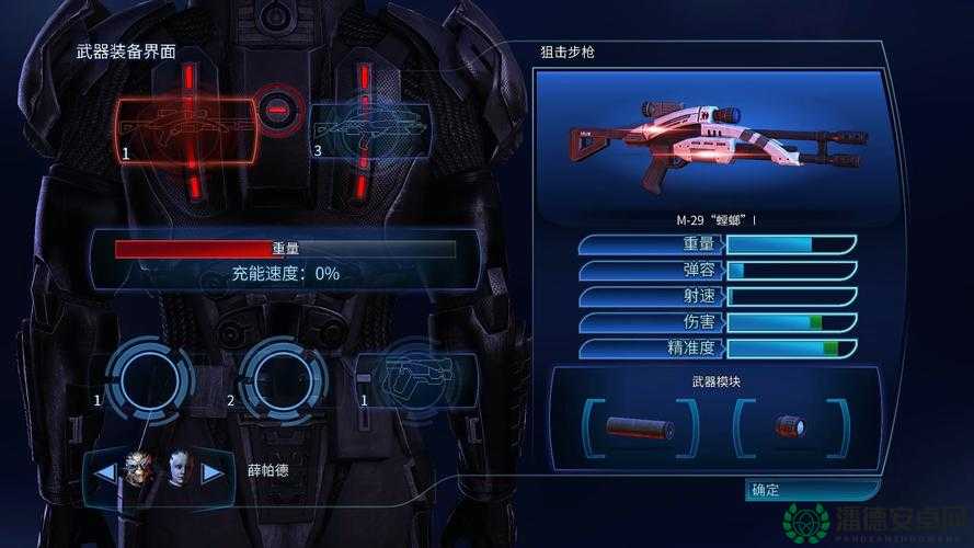 质量效应3震撼发布定档3月6日，预购即刻尊享独家超强套装福利