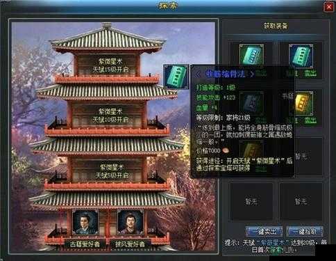 寻侠探索全面攻略，揭秘高效资源管理的艺术与技巧