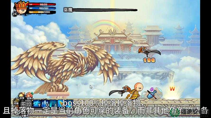 造梦西游3南天门易爆点全面剖析与深度攻略解析
