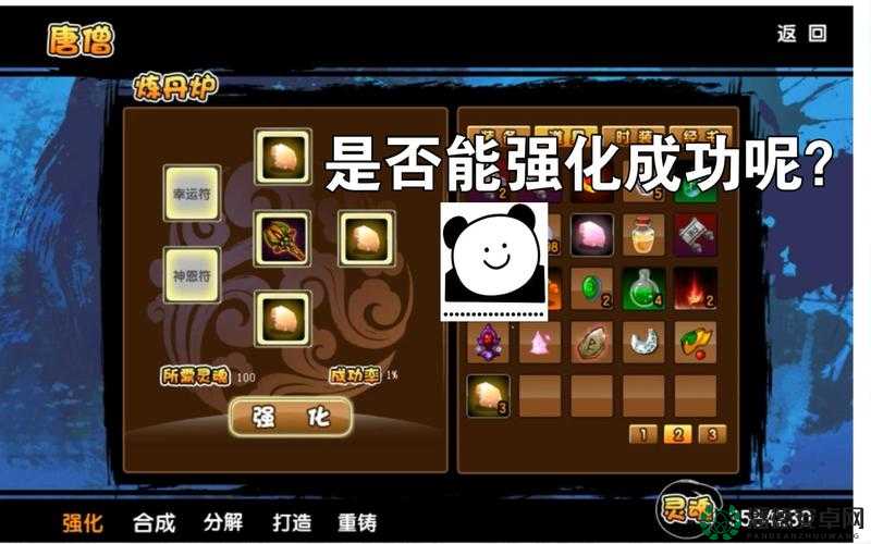 造梦西游3存档问题全面解析与高效资源管理策略指南