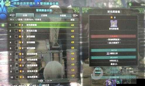 怪物猎人3G游戏攻略，全面解析高效刷取小石子方法与技巧