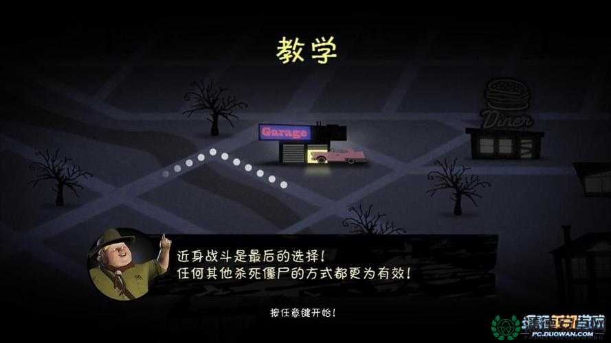 死亡街区游戏菜单界面翻译在资源管理中的核心价值与高效实施策略