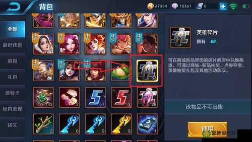 73版本隐藏英雄与物品大揭秘，亡灵之鬼及月之碎片在游戏资源管理中的深度剖析