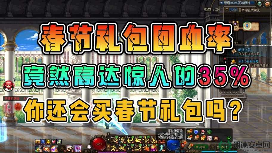 DNF春节礼包2012，全面解析资源管理、高效利用策略与价值最大化技巧
