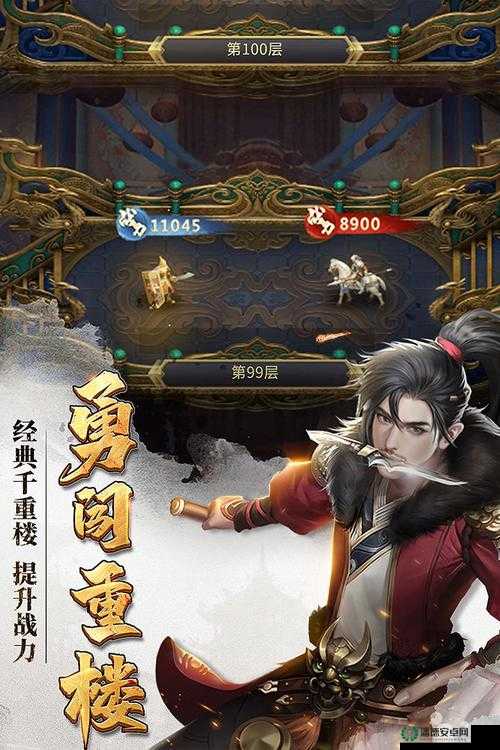 七雄争霸中步将技能选择与资源管理，策略与艺术的完美结合