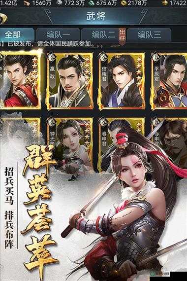 七雄争霸重楼挑战攻略，2025蛇年新春版，1-100层战力要求全揭秘