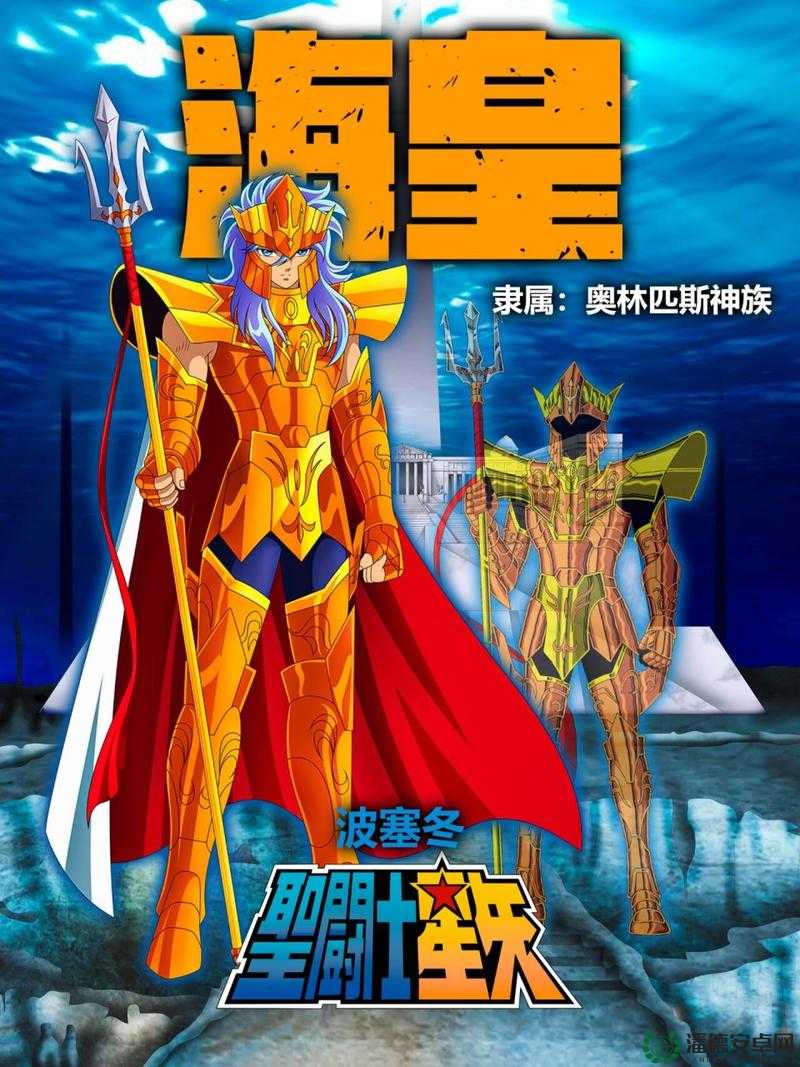 神话世纪0.4a深度攻略，全面掌握海啸波塞冬技巧，征服强大的海洋之神