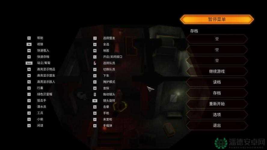 盟军敢死队3深度攻略，掌握资源管理的艺术，揭秘通关秘籍
